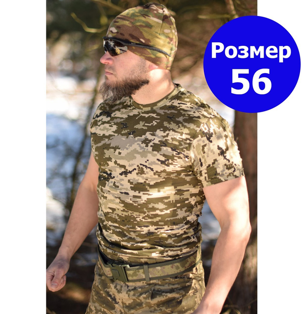 Тактическая мужская футболка 56 размер XXXL военная армейская хлопковая футболка цвет пиксель для ВСУ 27-113 - изображение 1