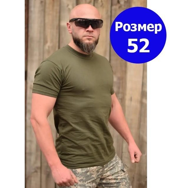 Тактична чоловіча футболка 52 розмір XL військова армійська бавовняна футболка колір олива хакі для ЗСУ 26-102 - зображення 1