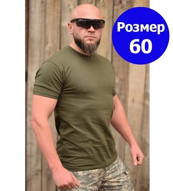 Тактична чоловіча футболка 60 розмір 5XL військова армійська бавовняна футболка колір олива хакі для ЗСУ 26-104 - зображення 1