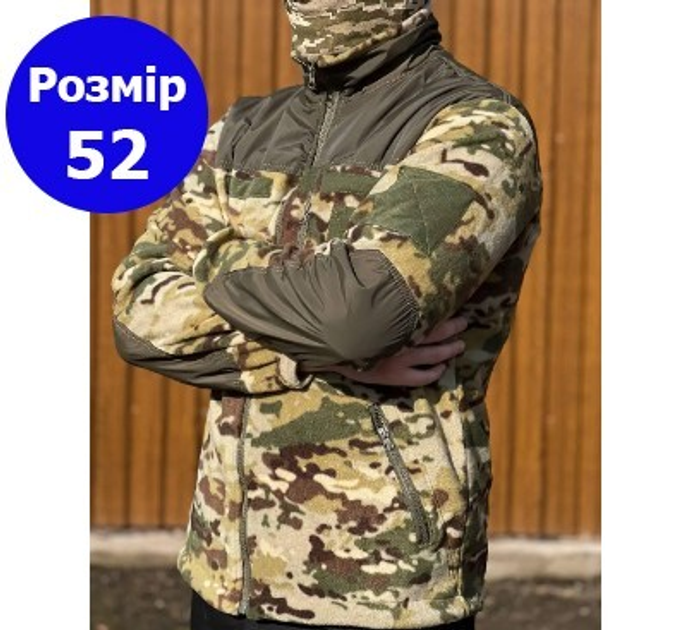 Тактическая теплая флисовая кофта мультикам ВСУ кофта на змейке военная флиска для военных 52 размер 24-52 - изображение 1