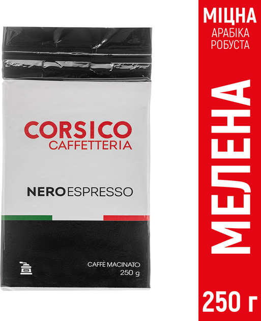 Акція на Кава мелена CORSICO Caffetteria Nero Espresso 250 г від Rozetka