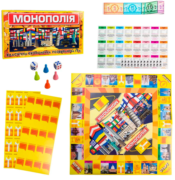 Настільна гра Strateg Монополія (велика) економічна українською мовою ...