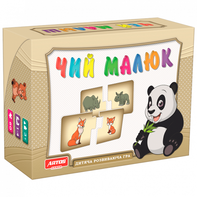 Настольная игра "Чей малыш" Artos Games из 30 карточек с рисунками (045100001111) - Фото 5 Настольная игра "Чей малыш" Artos Games из 30 карточек с рисунками (045100001111) - изображение 5