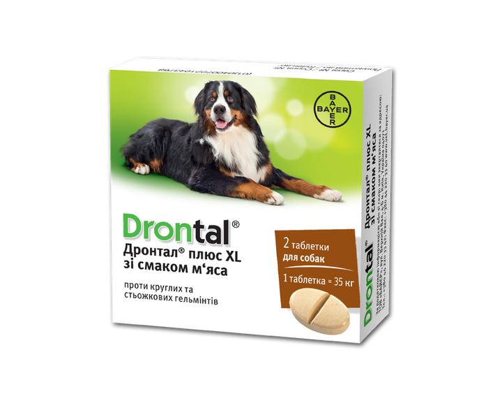 Дронтал Плюс XL Bayer (Drontal plus XL) Антигельминтик с вкусом мяса для собак 1 таблетка - Фото 3 Дронтал Плюс XL Bayer (Drontal plus XL) Антигельминтик с вкусом мяса для собак 1 таблетка - изображение 3