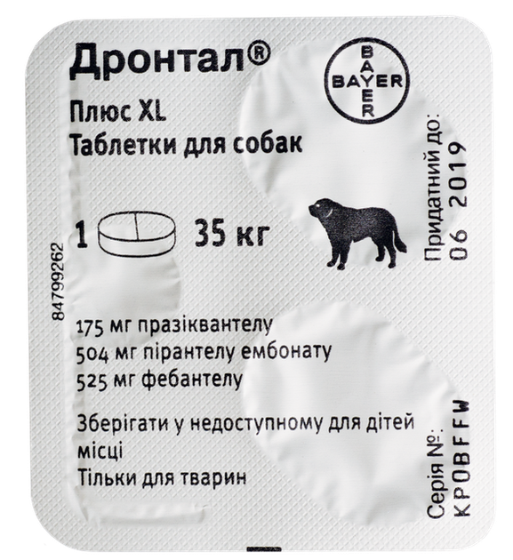 Дронтал Плюс XL Bayer (Drontal plus XL) Антигельминтик с вкусом мяса для собак 1 таблетка - Фото 4 Дронтал Плюс XL Bayer (Drontal plus XL) Антигельминтик с вкусом мяса для собак 1 таблетка - изображение 4
