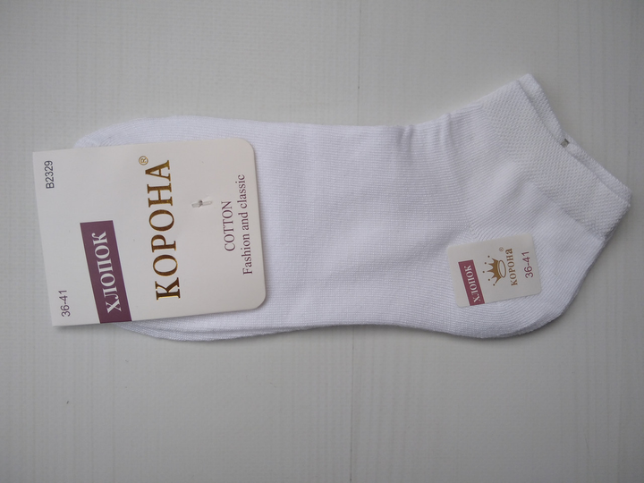 Носки женские Корона хлопок белый 36-41 2329 – Брендовая одежда | ROZETKA