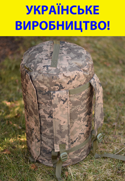 Військовий баул на 35 літрів армійський ЗСУ тактичний сумка рюкзак похідний колір піксель - зображення 1