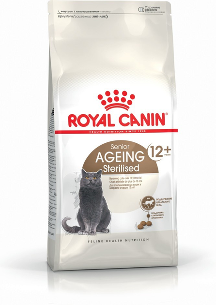 Сухий корм для стерилізованих літніх кішок ROYAL CANIN Sterilized 12+ 400г (3182550805353) (25650049) - зображення 1