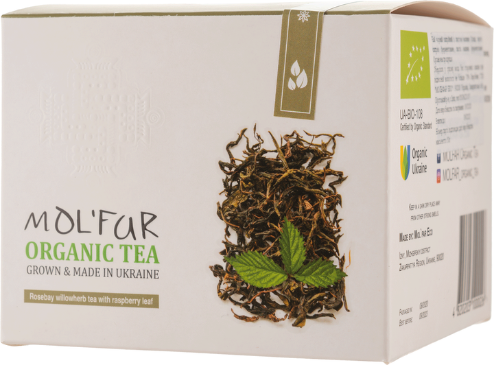 Чай черный киприйный Molfar с листьями малины органический 50 г (4820203100026) - изображение 2