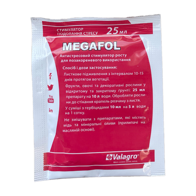 Біостимулятор росту MEGAFOL(Мегафол) Valagro 25 мл – фото, відгуки ...
