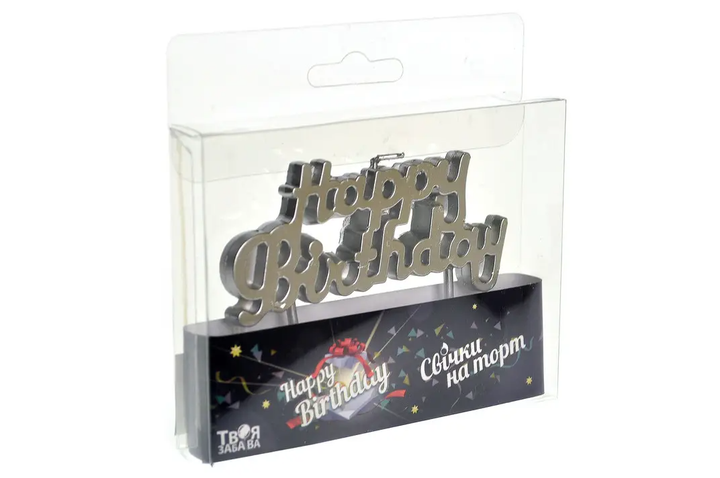Свічка для торту літери Happy Birthday срібло - Фото 1 Свічка для торту літери Happy Birthday срібло - зображення 1