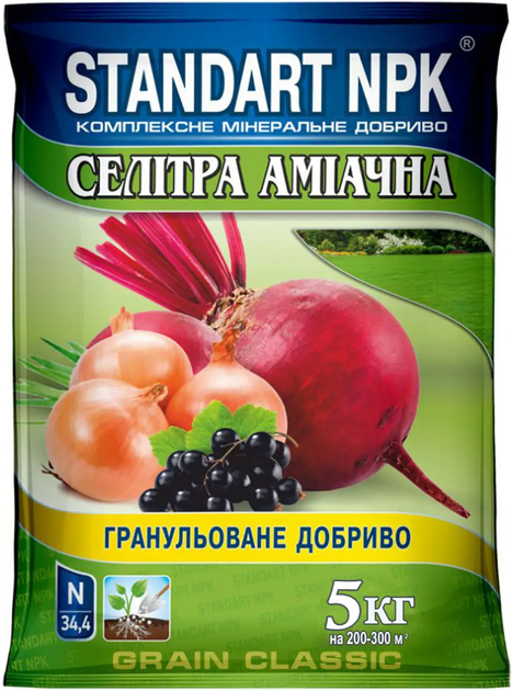 Добриво Standart NPK Селітра аміачна, 5 кг (ТОВ Агрохімпак) - Фото 1 Добриво Standart NPK Селітра аміачна, 5 кг (ТОВ Агрохімпак) - зображення 1
