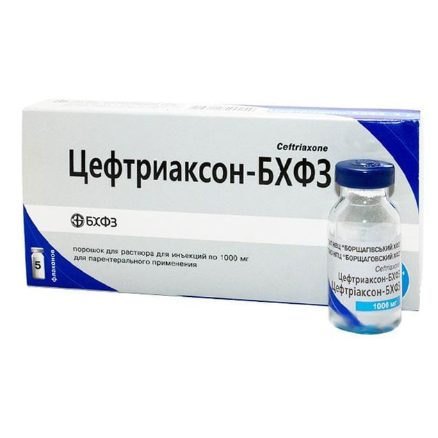 Цефтриаксон для животных в интернет-магазине ROZETKA. 😺 Купить недорого ...