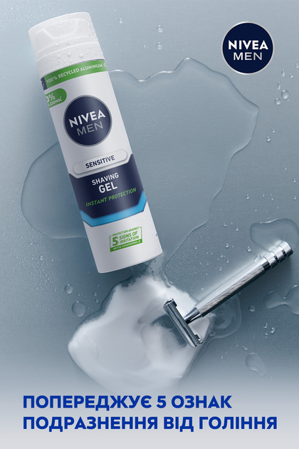 Гель для гоління NIVEA MEN Instant Protection для чутливої шкіри 200 мл (5025970023243/4006000051826) - зображення 6