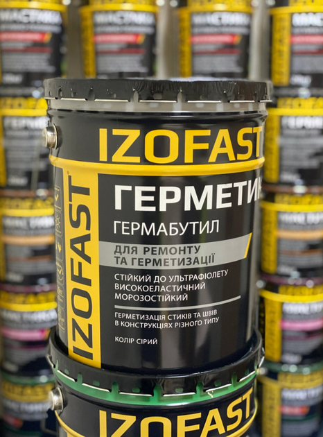 Мастика гермабутил Izofast 3 кг стикового герметик – фото, відгуки ...