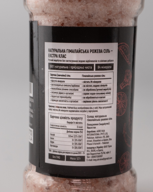 Соль Розовая Гималайская, 127гр, (банка), помол 0,2-1,5 мм - изображение 2