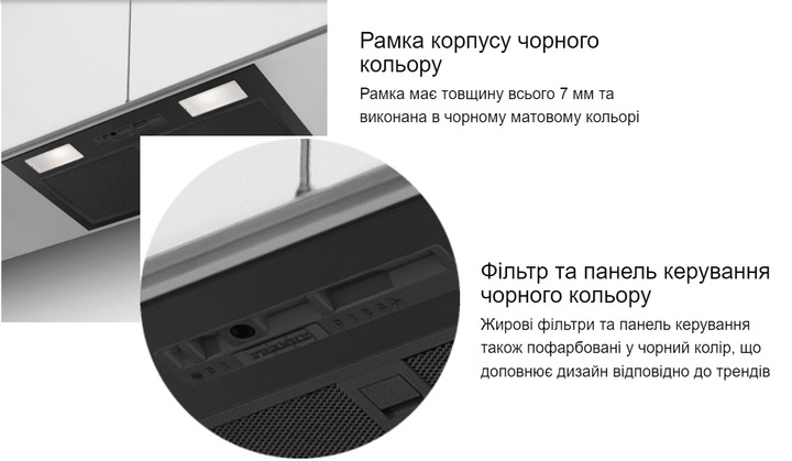 Вытяжка Franke FBI 705 GR (305.0599.533) - Фото 3 Вытяжка Franke FBI 705 GR (305.0599.533) - изображение 3