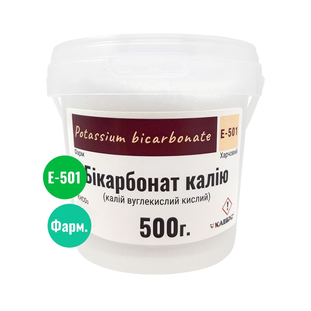 Бікарбонат калію фарм. Klebrig 500г Калій вуглекислий кислий КВКК-0,5 ...