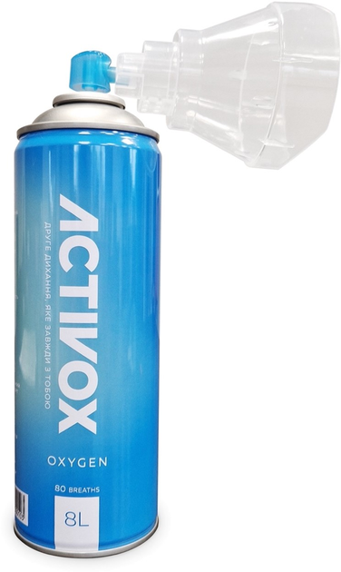 Кисневий балончик Activox AR-001 - зображення 2