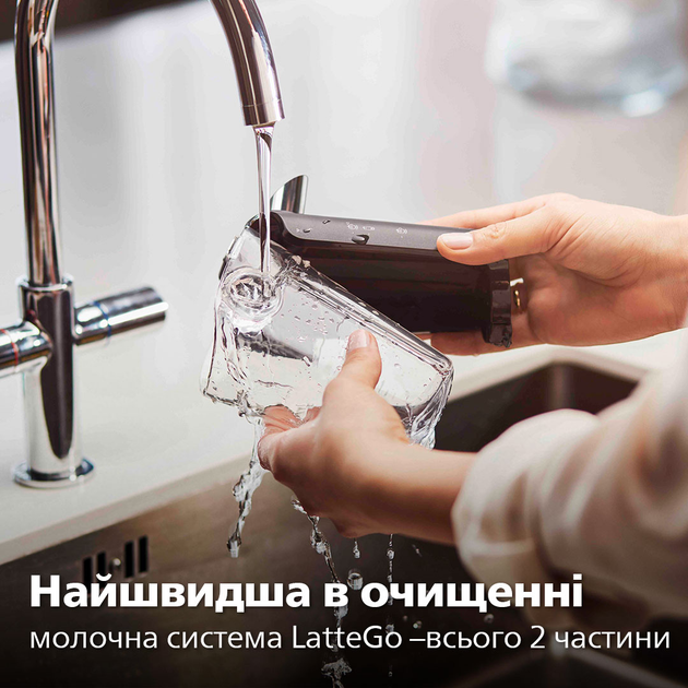 Кавомашина PHILIPS Series 3200 EP3246/70 - зображення 6