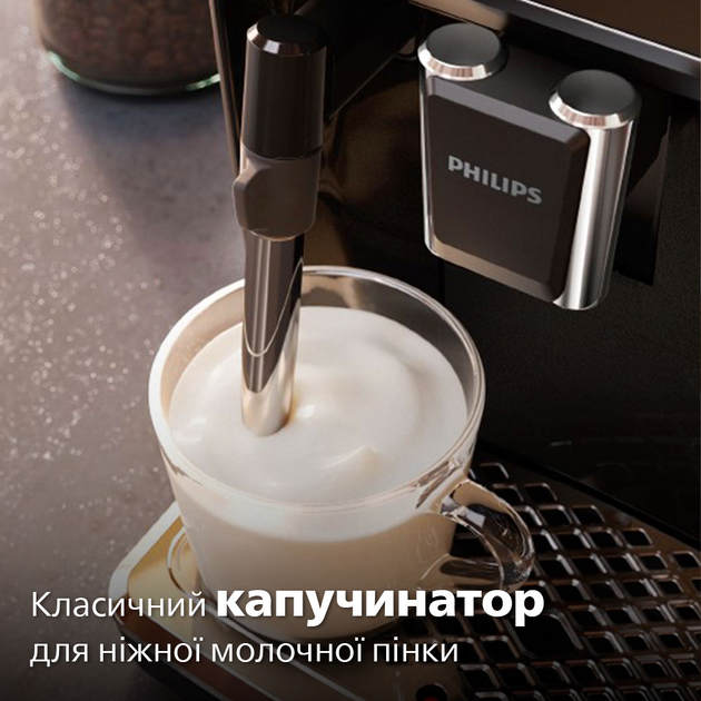 Кофемашина PHILIPS Series 1200 EP1224/00 - изображение 4