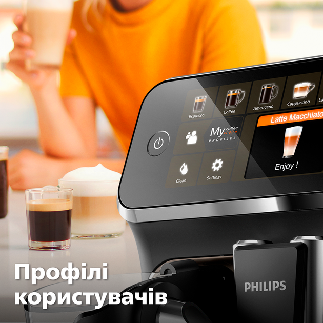 Кофемашина PHILIPS Series 5400 EP5447/90 - Фото 6 Кофемашина PHILIPS Series 5400 EP5447/90 - изображение 6