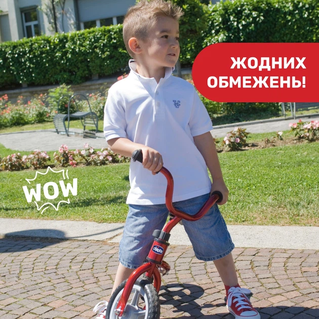 Rowerek biegowy Chicco Red Bullet (01716.00) - obraz 8