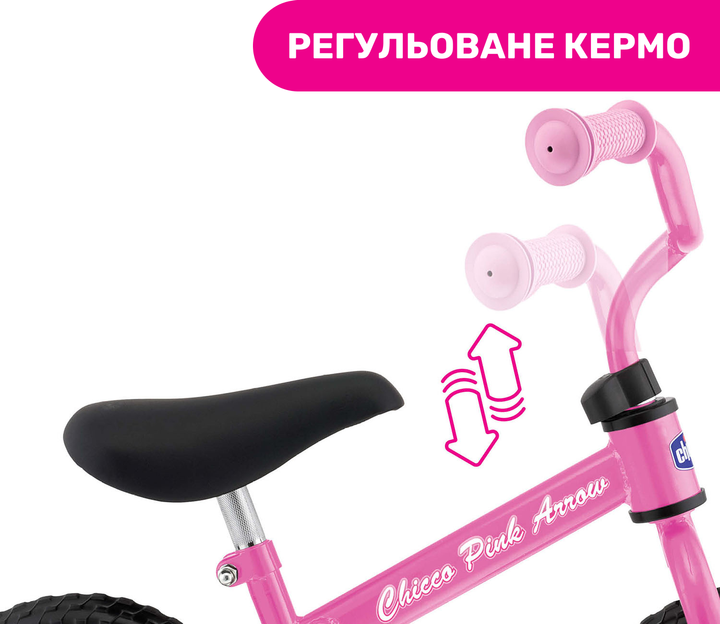 Біговел Chicco Pink Arrow (01716.10) - зображення 3