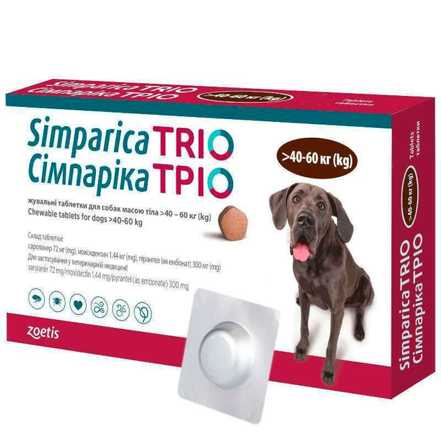 Simparica Trio (Симпарика Трио)-жевательные таблетки от блох, клещей и ...