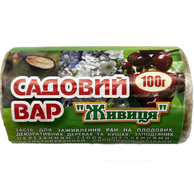 Садовий вар : ціна, відгуки, продаж | Купити Садовий вар в ROZETKA