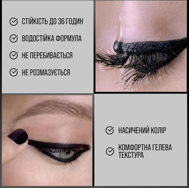 Eyeliner w żelu Maybelline New York Tattoo Liner 900 Black (3600531531065) - obraz 3