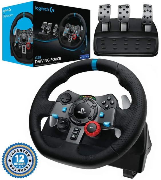 Ігрове кермо + педалі LOGITECH G29 провідне - зображення 2