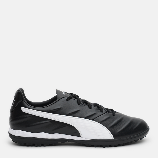 Puma 11.5 outlet