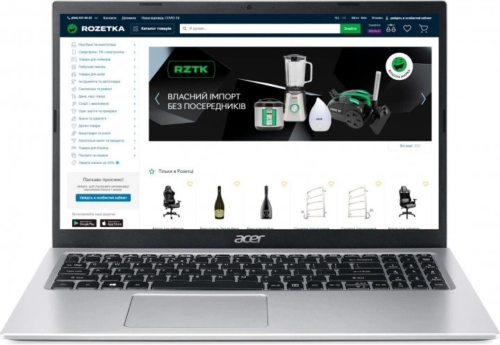 Ноутбук ACER Aspire 3 A315-24P-R9FC,AMD Ryzen 5 7520U,DDR5-8/SSD