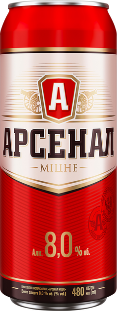 Упаковка пива Арсенал Міцне 8% 0.48 л х 24 шт ж/б (4820250942426 ...