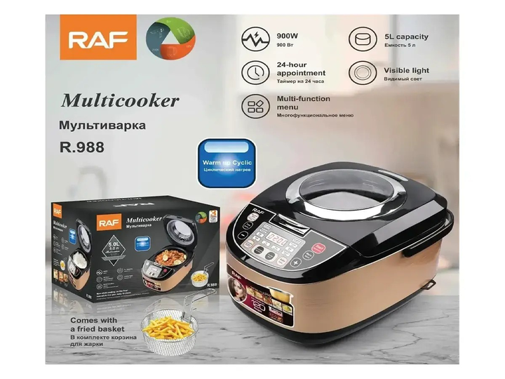 Мультиварка 5,0л 900Вт RAF R988 – фото, отзывы, характеристики в ...