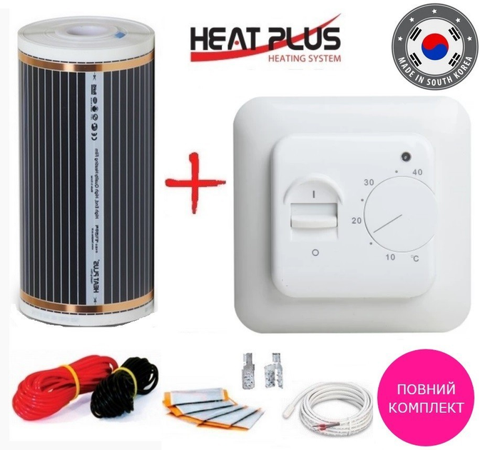 Пленочный теплый пол HEAT PLUS -220Вт/м² 1,5м² (0.5м х 3м) /330Вт с ...