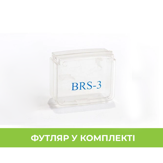 Газовий пальник BRS-3 - изображение 6