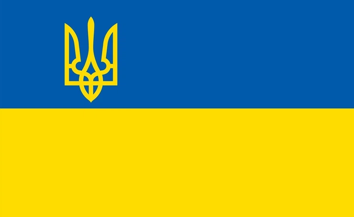 Прапор з тканини, стійкий до погодних умов, з кишенею для держаку України с гербом 95х50 см - Фото 3 Прапор з тканини, стійкий до погодних умов, з кишенею для держаку України с гербом 95х50 см - зображення 3