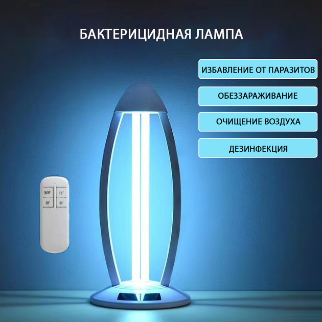 Бактерицидна УФ-лампа без озону UV 031 - зображення 2
