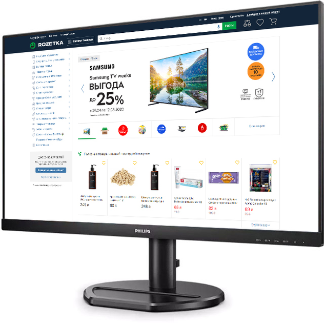 Monitor 23.8" Philips 242S9JAL/00 - obraz 3