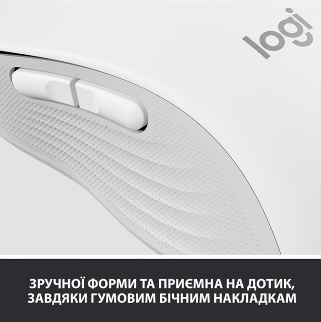 Миша комп'ютерна Logitech Signature M650 Wireless OFF-WHITE B2B (6859756) - изображение 7