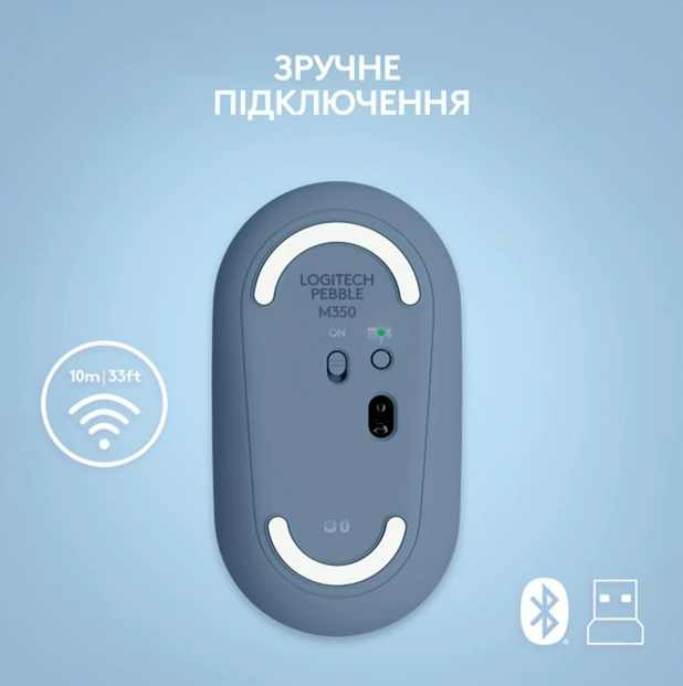 Миша комп'ютерна Logitech Pebble M350 Wireless, Blueberry (910-006753) (6836229) - Фото 4 Миша комп'ютерна Logitech Pebble M350 Wireless, Blueberry (910-006753) (6836229) - изображение 4