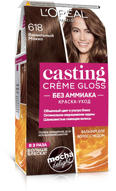 Краска для волос L'oreal Casting Creme Gloss 618 - Ванильный Мокко ...