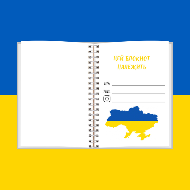 Блокнот "Все буде Україна" патріотичний А5 - изображение 2