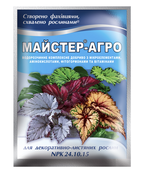 Комплексное минеральное удобрение Киссон Мастер-Агро для декоративно-лиственных растений 25 г 7 шт. (708-МД) - Фото 2 Комплексное минеральное удобрение Киссон Мастер-Агро для декоративно-лиственных растений 25 г 7 шт. (708-МД) - изображение 2