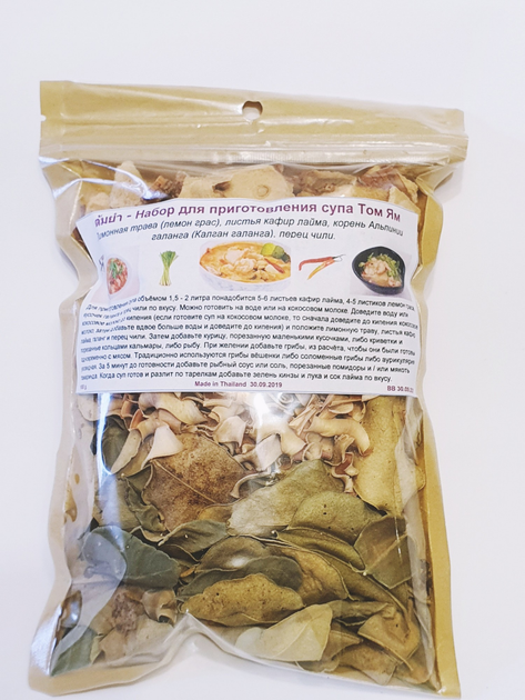 Набор специй для приготовления тайского супа Том Ям Pakpron Herb 100 гр ...