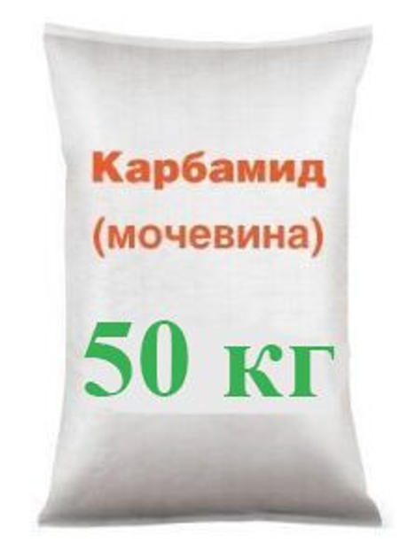 Карбамид (мочевина) / 50 кг – купить онлайн на ROZETKA