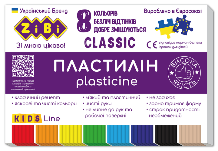 Пластилін CLASSIC 8 кольорів, 160г, KIDS Line - Фото 1 Пластилін CLASSIC 8 кольорів, 160г, KIDS Line - зображення 1