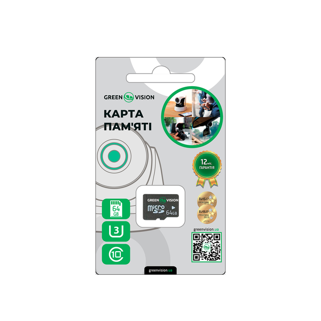 Карта пам'яті GreenVision microSDHC 64GB Class10 (без адаптера) - Фото 1 Карта пам'яті GreenVision microSDHC 64GB Class10 (без адаптера) - зображення 1
